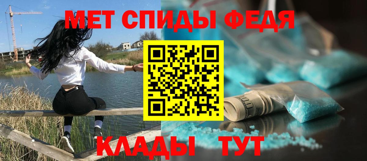 Амфетамин 98% Гусь-Хрустальный