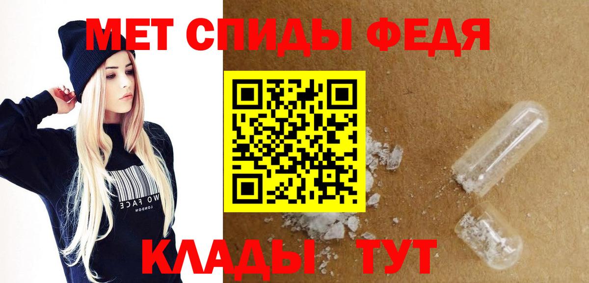 Гусь-Хрустальный  Амфетамин 97%  Amphetamine  АМФ  Вход с VPN 