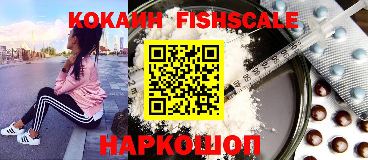 КОКАИН VHQ Гусь-Хрустальный