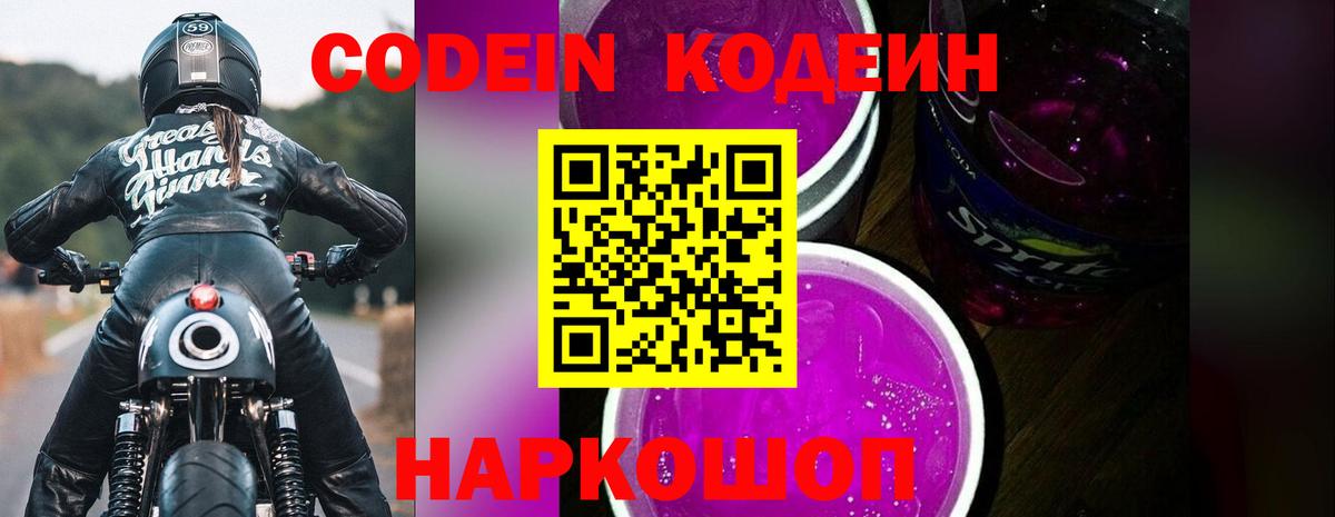 ГАШИШ  Cocaine  МАРИХУАНА  Вход с VPN  Меф   Гусь-Хрустальный  Меф МЯУ МЯУ  Гашиш 