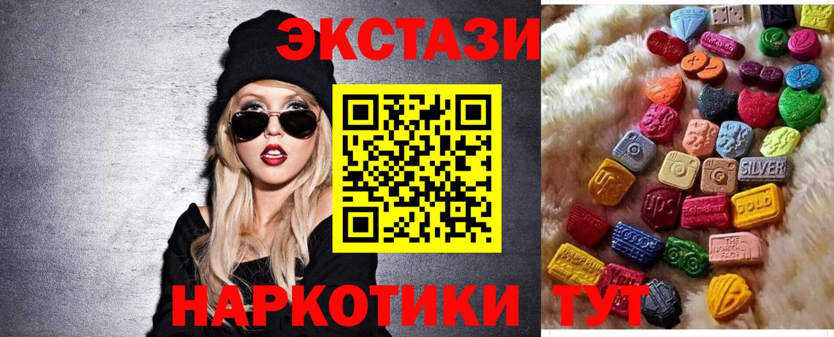 Экстази Punisher  Ecstasy круглые  Вход с VPN  Гусь-Хрустальный 