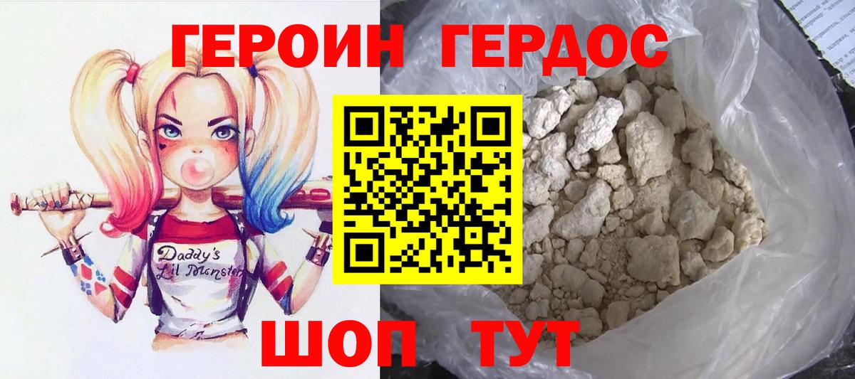 Экстази Гусь-Хрустальный