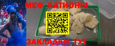бутират Кулебаки