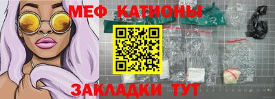 бутират Кулебаки