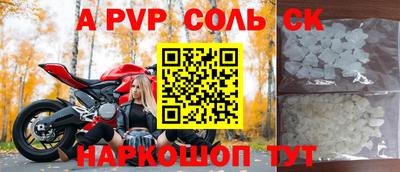 бутират Кулебаки