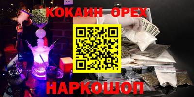 прущая мука Кунгур