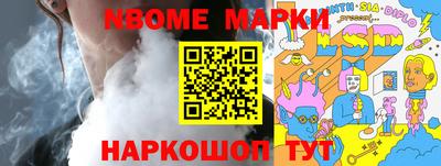 бутират Кулебаки