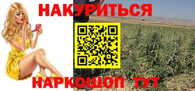 бутират Кулебаки