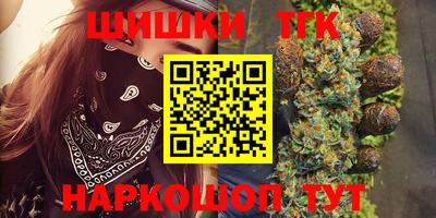 бутират Кулебаки