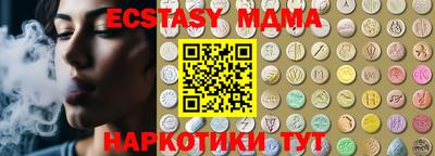 прущая мука Кунгур