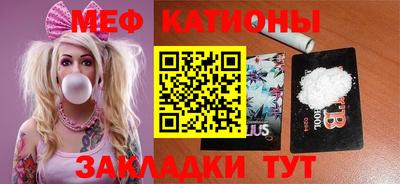 бутират Кулебаки