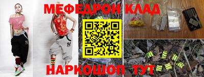 первитин Лесосибирск