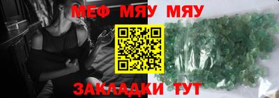 герыч Ликино-Дулёво