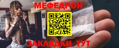 бутират Кулебаки