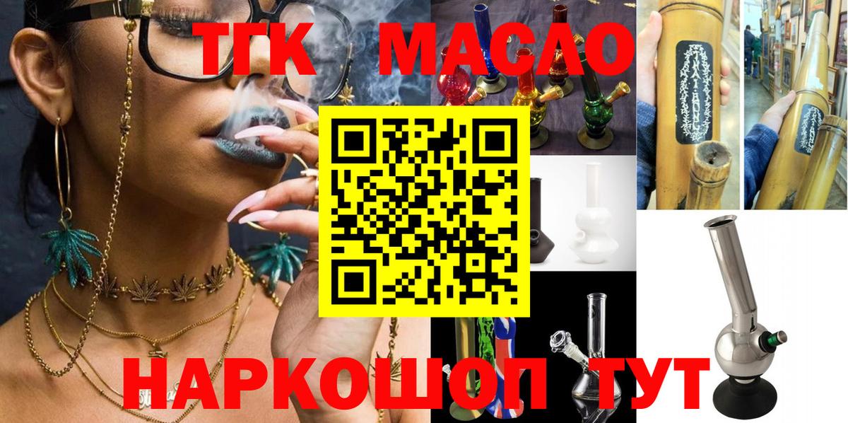 blacksprut зеркало  ТГК вейп  Гусь-Хрустальный  дарнет шоп  Вход с VPN  ТГК вейп 