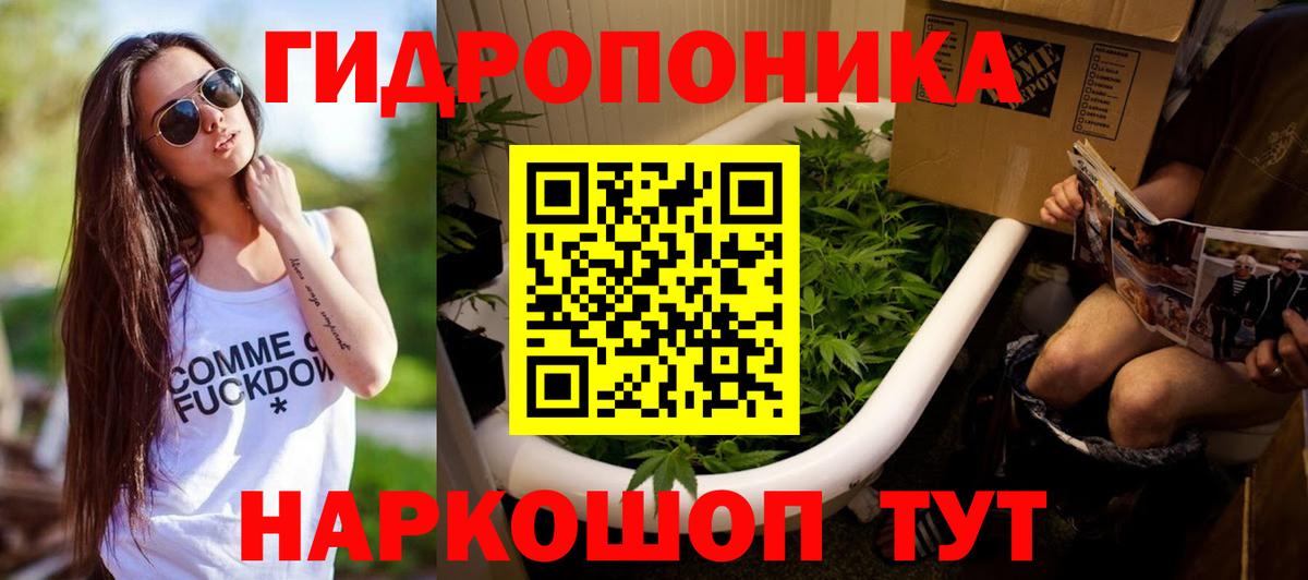 Шишки марихуана ГИДРОПОН Гусь-Хрустальный