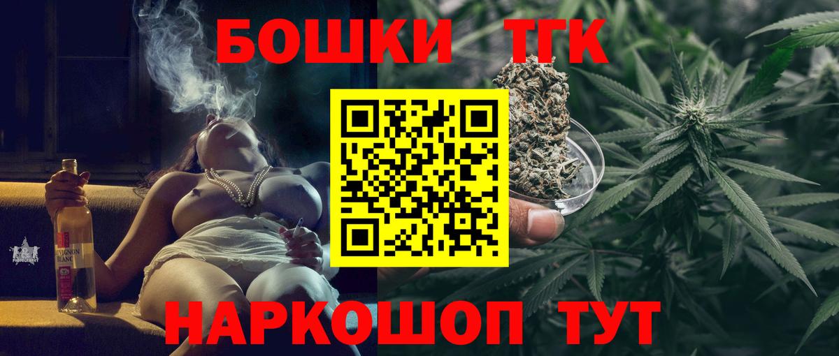 Гусь-Хрустальный  Шишки марихуана AK-47  Каннабис план  Каннабис Bruce Banner  Вход с VPN 